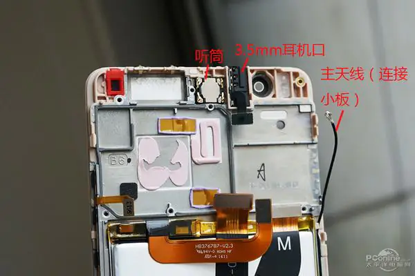 3.5mm headphone jack