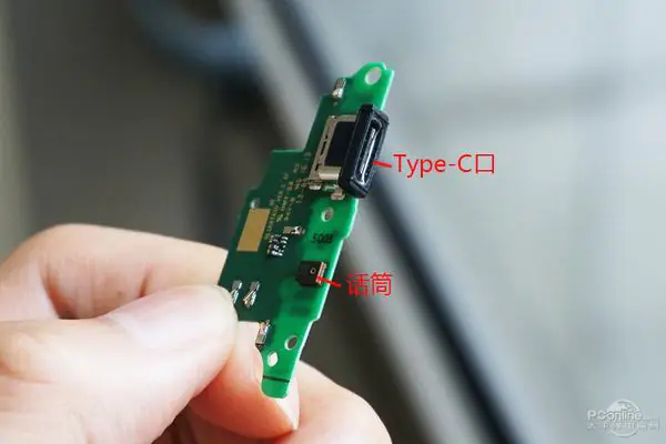 Honor V8 small circuit board