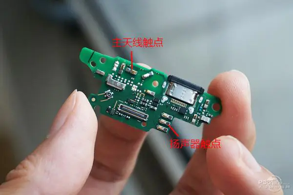 Honor V8 small circuit board