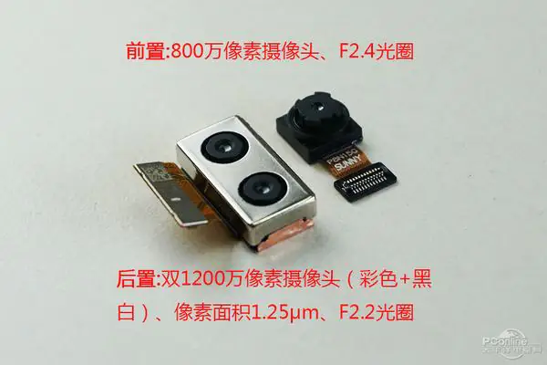 Honor V8 camera