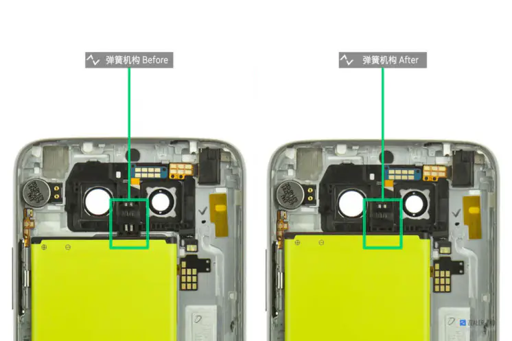 LG G5 back cover