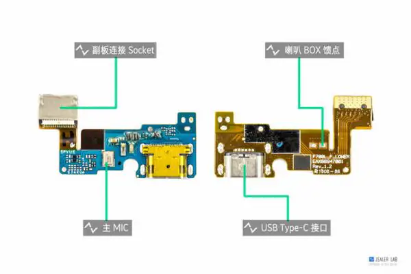 LG G5 small board