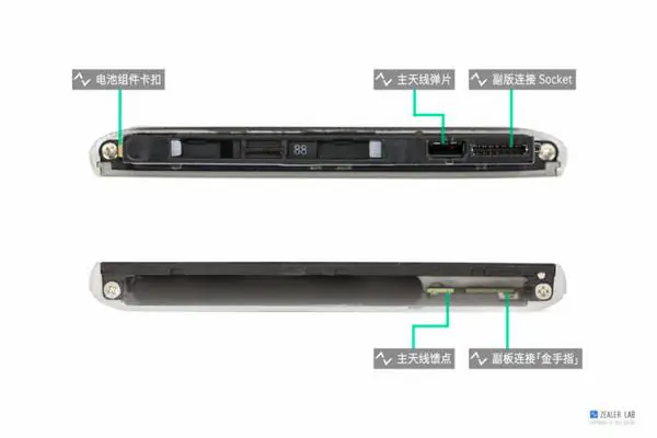 Bottom component