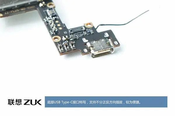 USB Type-C port