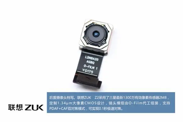 Lenovo ZUK Z2 camera