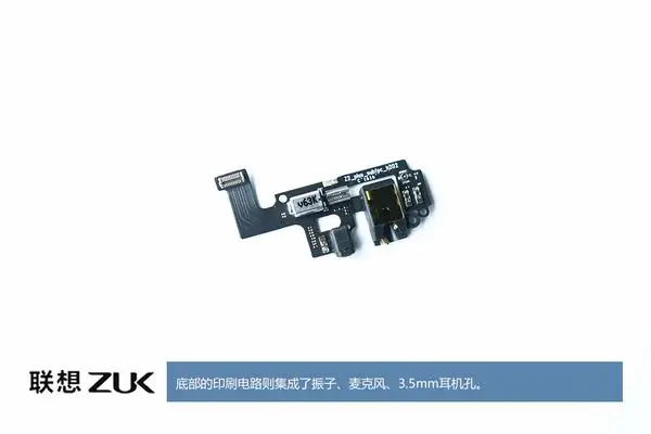 Lenovo ZUK Z2 circuit board