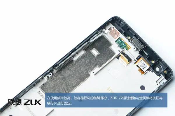 Remove the two screws securing the side button module