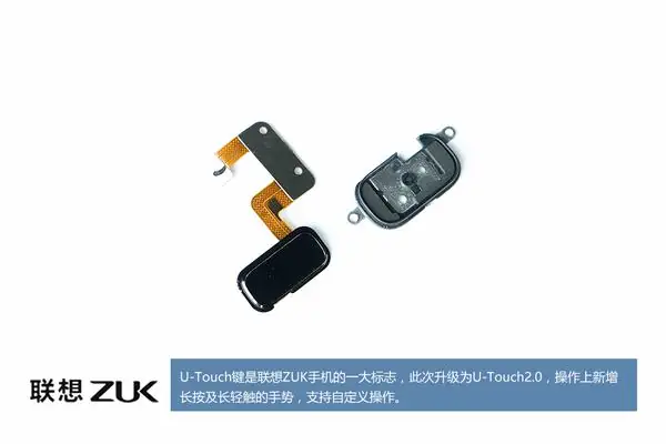 U-Touch button