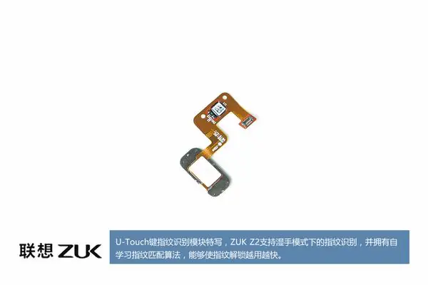 Fingerprint sensor module