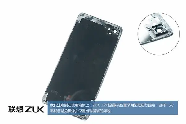 Lenovo ZUK Z2 back cover