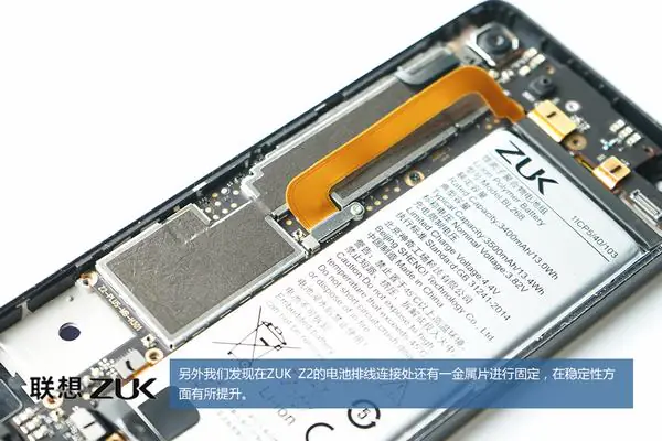 Disconnect the battery connector