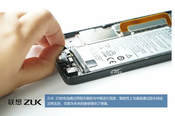 Remove the battery