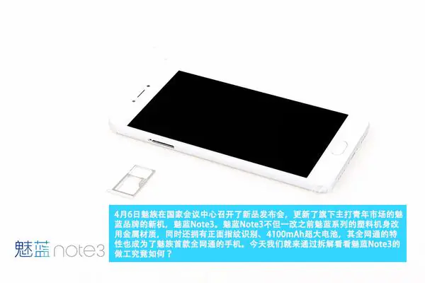 Remove the SIM card tray