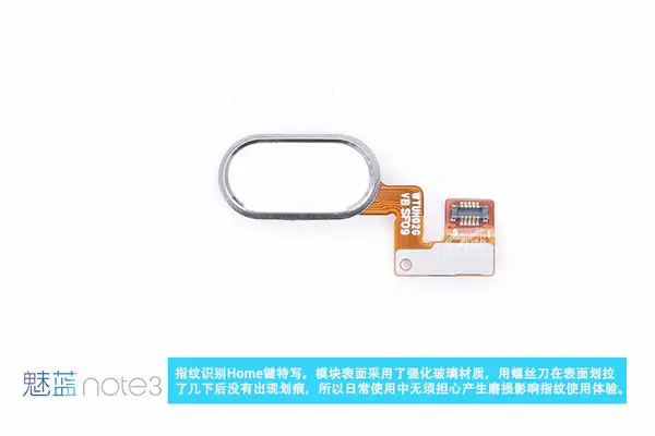 Fingerprint Home key