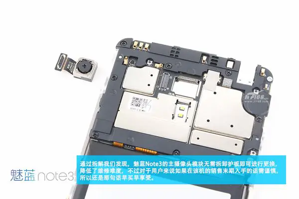 Remove the rear camera
