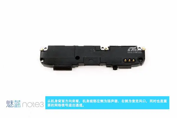 Meizu M3 Note speaker module