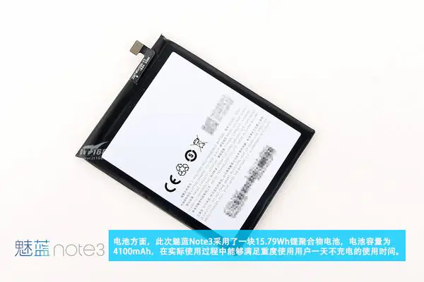 Meizu M3 Note battery