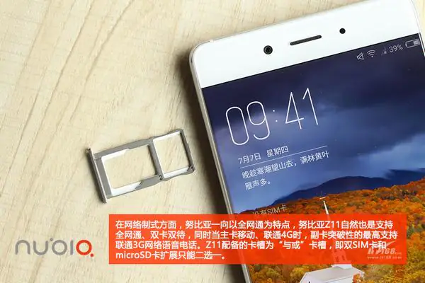Remove the SIM card tray
