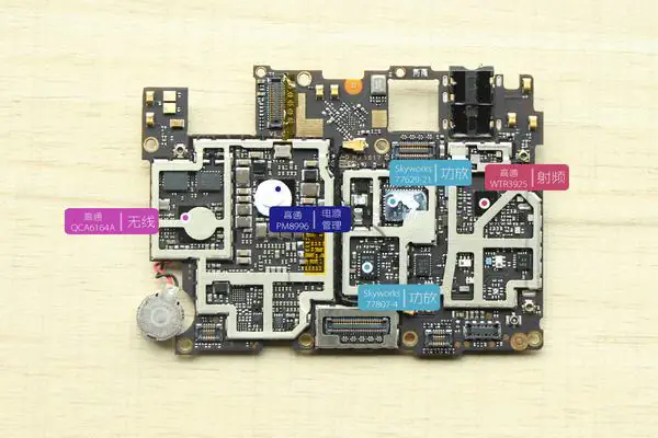 ZTE Nubia Z11 motherboard
