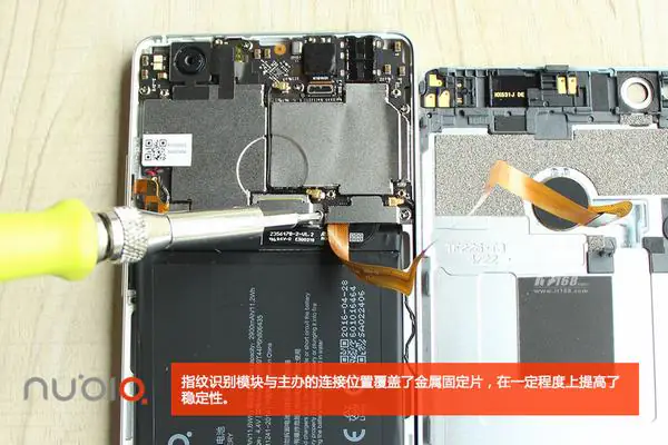 Disconnect the fingerprint module cable