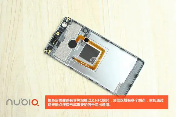 ZTE Nubia Z11 back cover