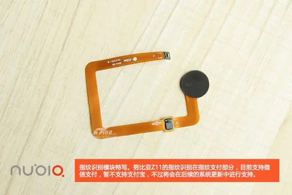 ZTE Nubia Z11 fingerprint module