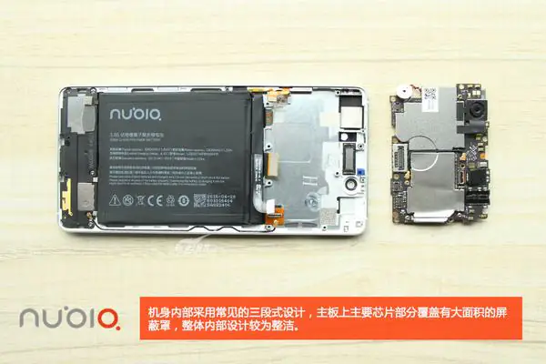 Remove the motherboard