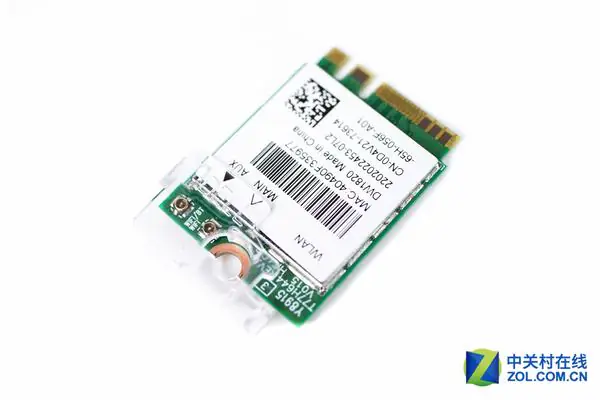 Alienware Aurora R5 wireless network card