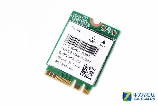Alienware Aurora R5 wireless network card