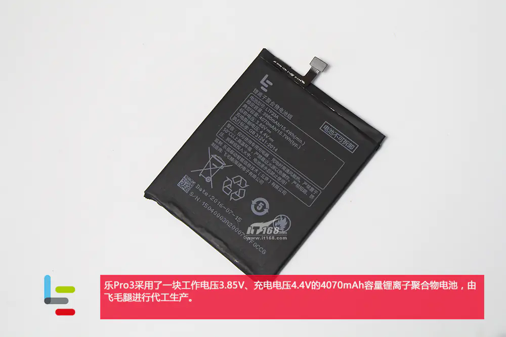 LeEco Le Pro 3 battery