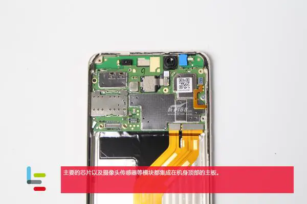 Remove the motherboard