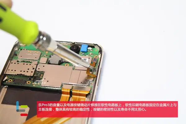 Disconnect the button module cable