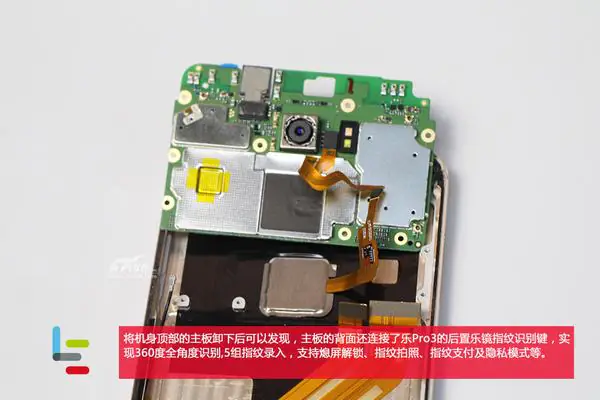 Remove the motherboard