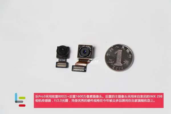 LeEco Le Pro 3 camera