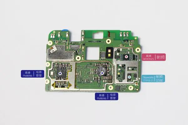 LeEco Le Pro 3 motherboard