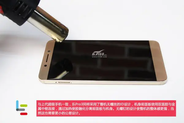 Remove the display