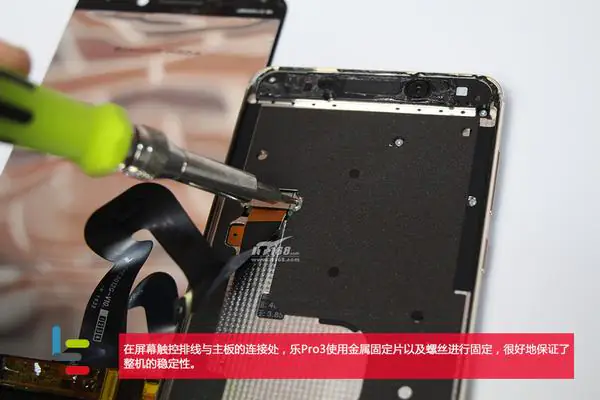 Disconnect the display cable