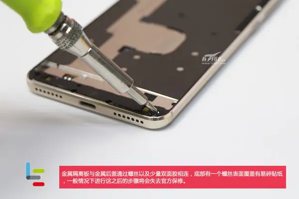 Remove all screws securing the metal plate