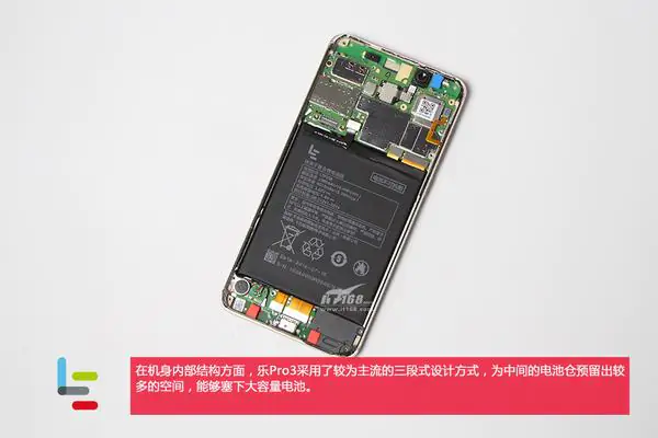 LeEco Le Pro 3 internal structure