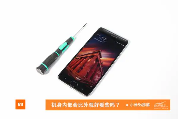 Xiaomi Mi 5s