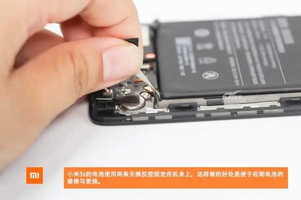Remove the battery