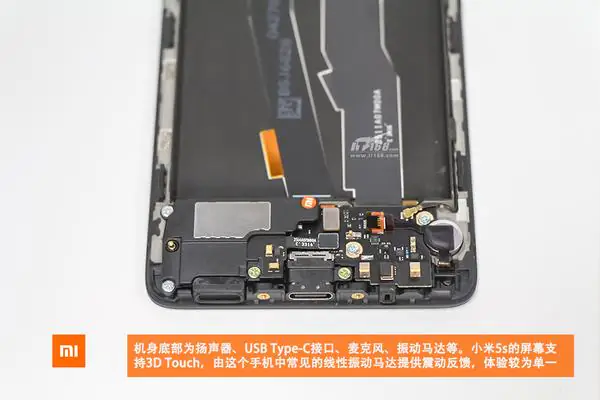 Remove all screws securing the speaker module