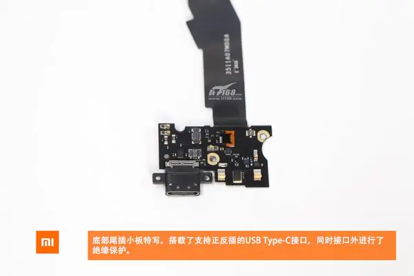 Xiaomi Mi 5s bottom board