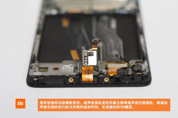 Xiaomi Mi 5s fingerprint module