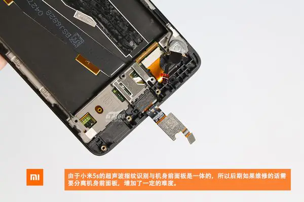 Xiaomi Mi 5s fingerprint module