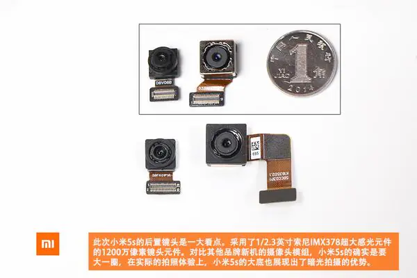 Xiaomi Mi 5s camera