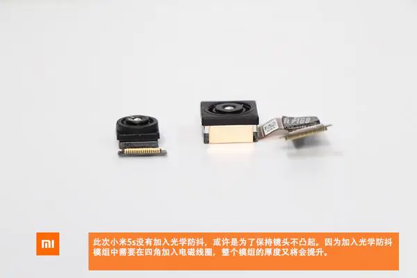 Xiaomi Mi 5s camera