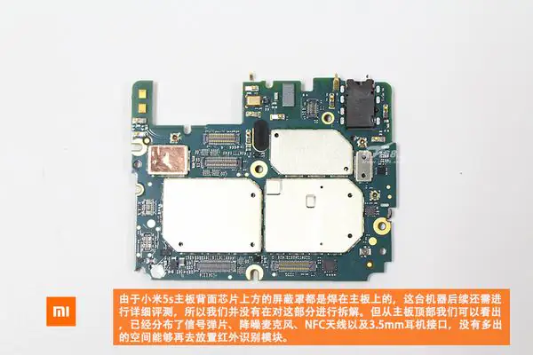Xiaomi Mi 5s motherboard