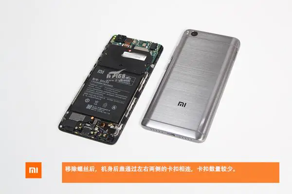 Remove the back cover