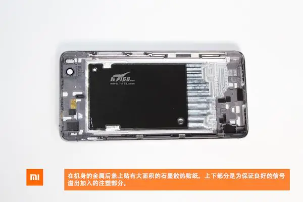 Xiaomi Mi 5s back cover